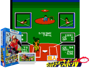 Choujin - Ultra Baseball (J) Cover